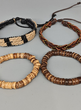 跨境欧美男士复古编织手链椰壳子四件套装手环厂家小众情侣in