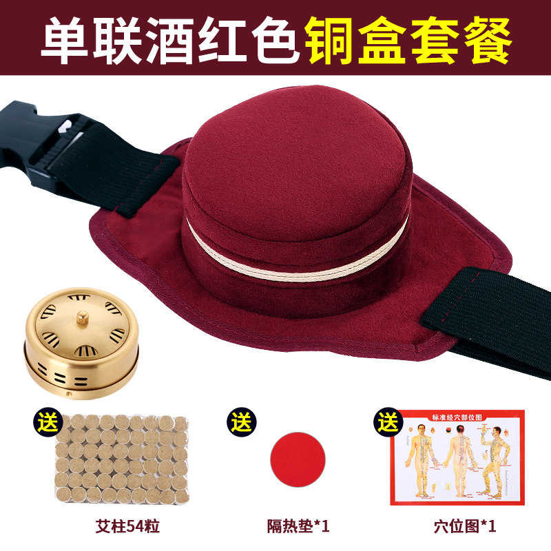 铜盒艾灸盒防烫布套家用随身热敷包布套滤烟单个艾柱套装熏蒸仪器