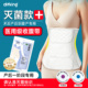 DIFKING灭菌术后医用级收腹带产后产妇专用女士收束腰束腹带透气
