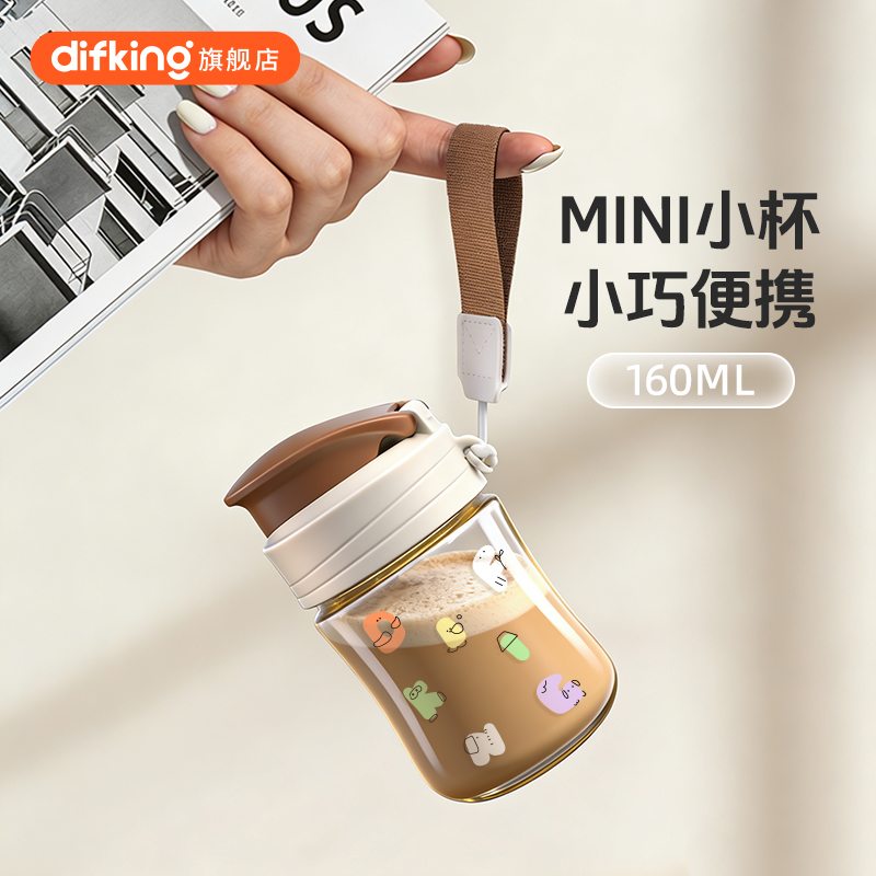 迷你口袋杯女士超小新款高颜值