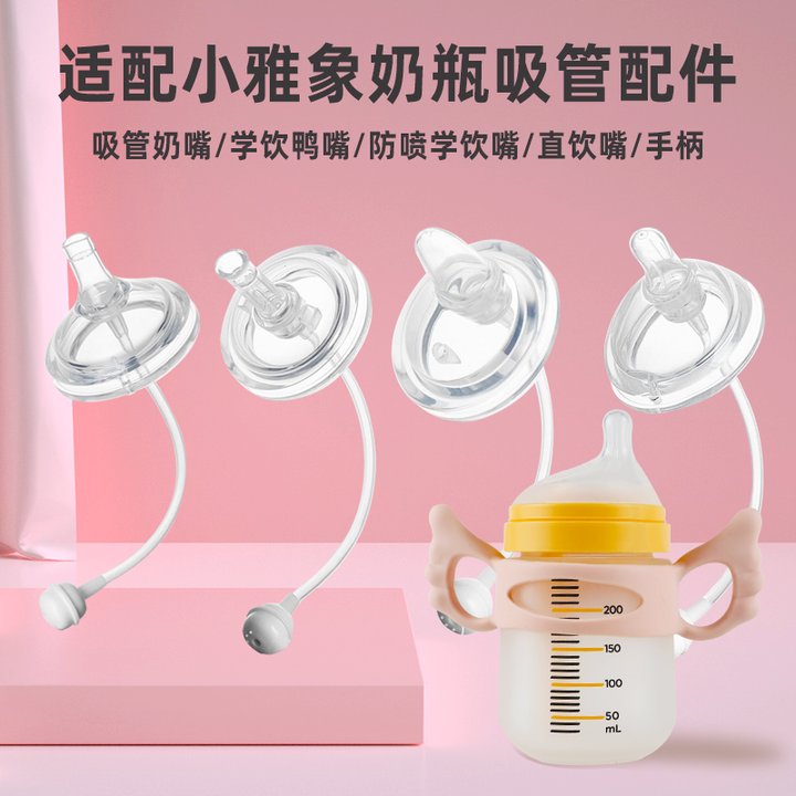 DFKING奶嘴仿真母乳宽口适配