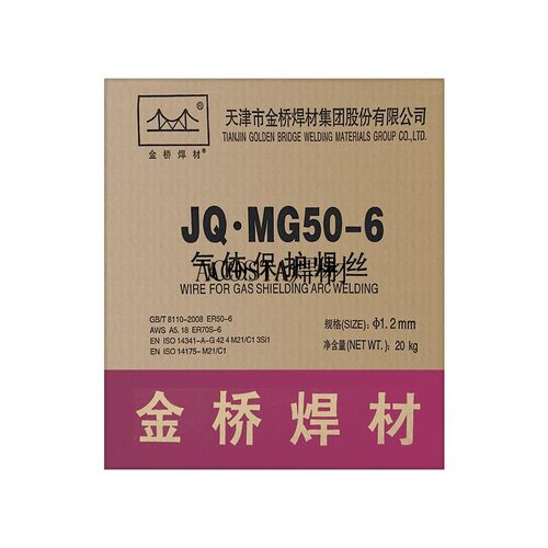 MG50金桥-二氧化碳公斤20焊丝气保二保.实心碳钢JQ焊丝焊丝6焊丝