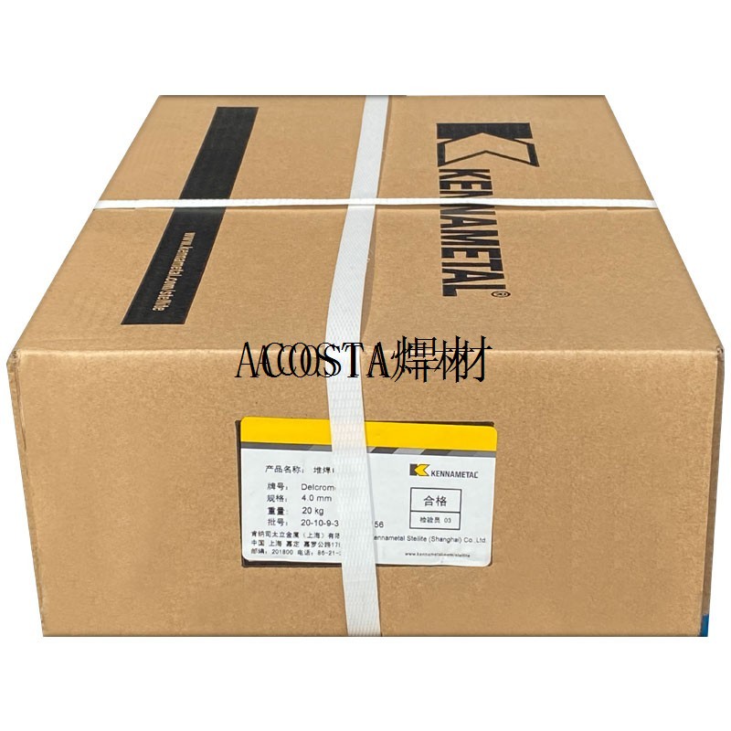 DELCROME90SC合金耐磨焊条耐磨焊条铸铁铬D667超高堆焊