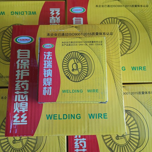 E71T-GS自保护药芯焊丝1.0mm 小盘丝5kg 法瑞钠不用气焊丝