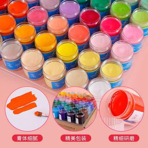 奥文脱胶水粉24色AB款