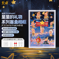 適用泡泡瑪特來自星星的禮物
