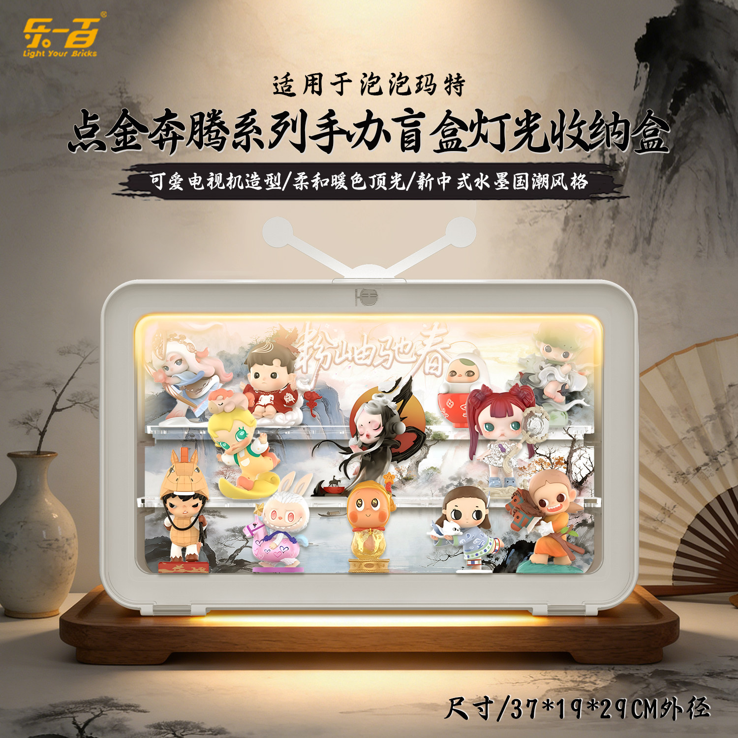 LYB适用泡泡玛特点金奔腾电视机造型场景展示盒SP星星人labubu,模玩/动漫/周边/娃圈三坑/桌游,动漫电子/道具/本子,淘宝优惠券,粉丝福利购,淘宝优惠卷