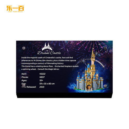 LYB乐高43222新款迪士尼城堡