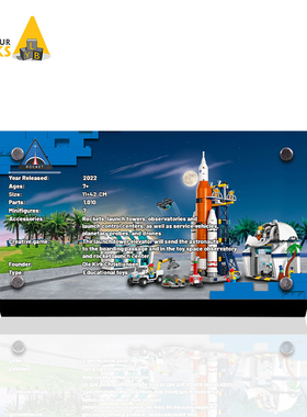 lightyourbricks适用于乐高积木60351火箭发射中心亚克力展示铭牌