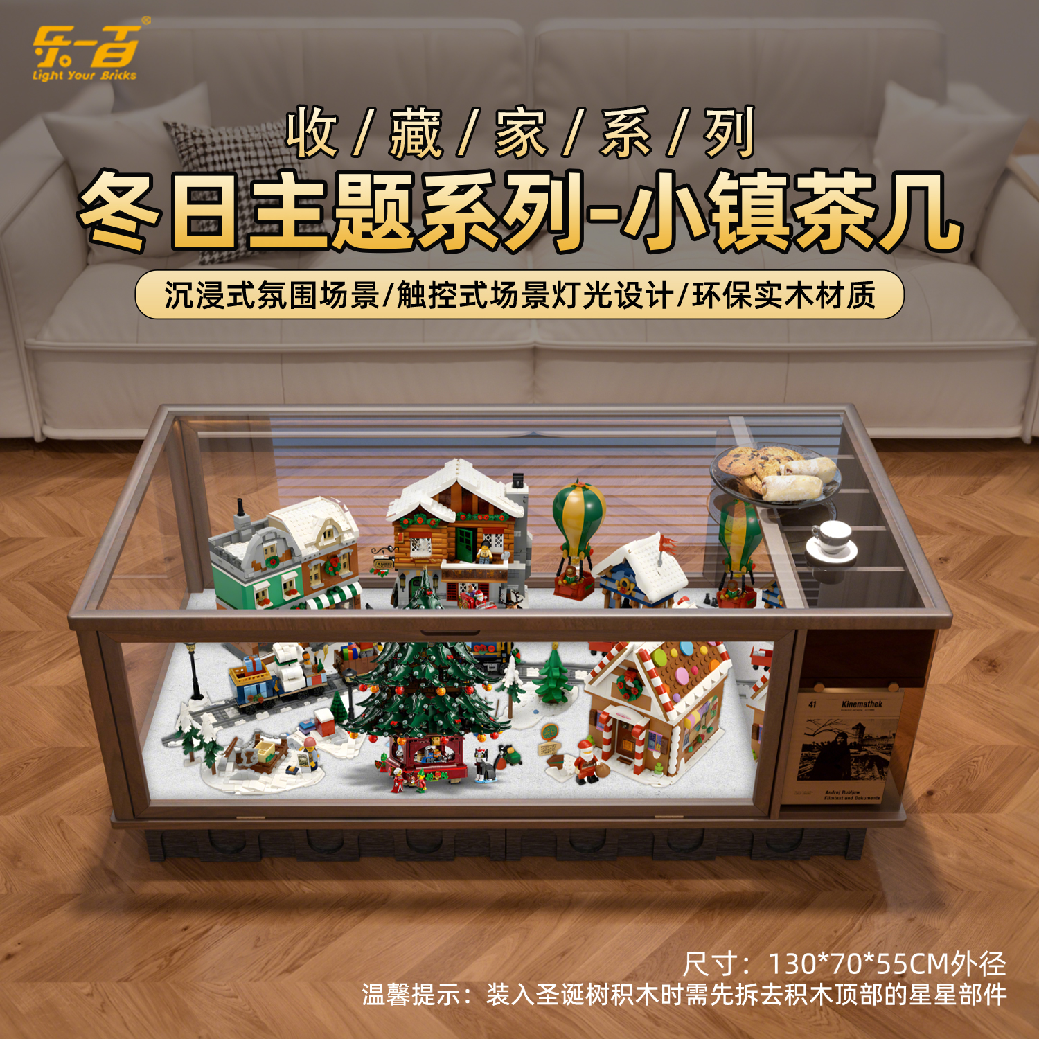 适用乐高小镇街景系列展示柜