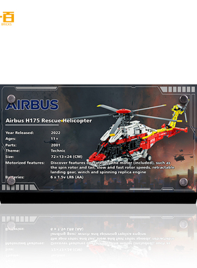 LYB乐一百适用乐高42145救援直升机H175空中客机飞机展示铭牌