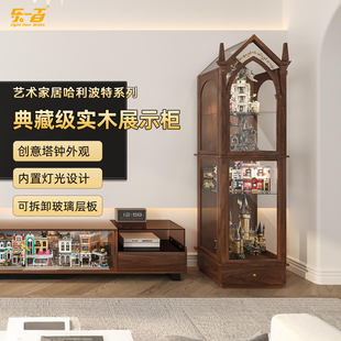 LYB乐一百适用乐高哈利波特系列积木收纳展示柜手办家用实木柜