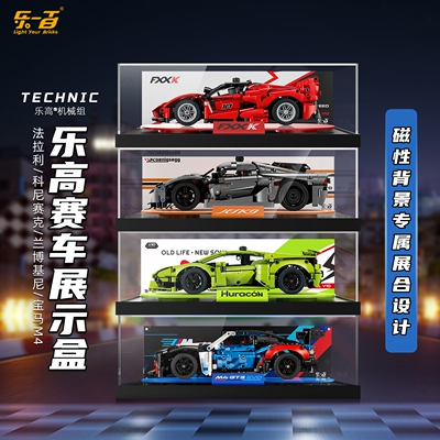适用42212法拉利FXXK赛车展示盒