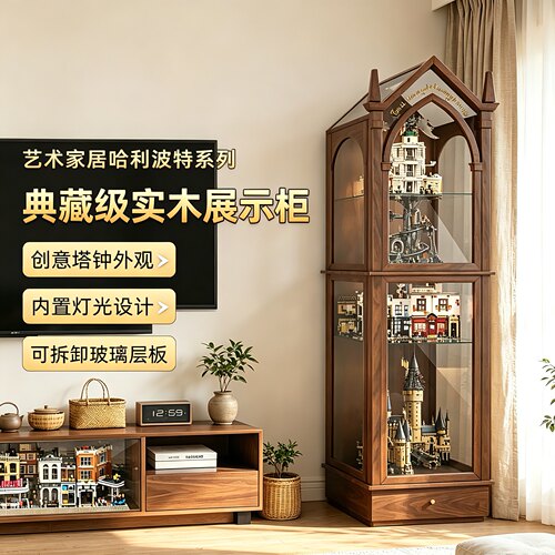 乐一百适用乐高手办展示柜玻璃家用实木收纳柜灯光客厅靠墙展示柜