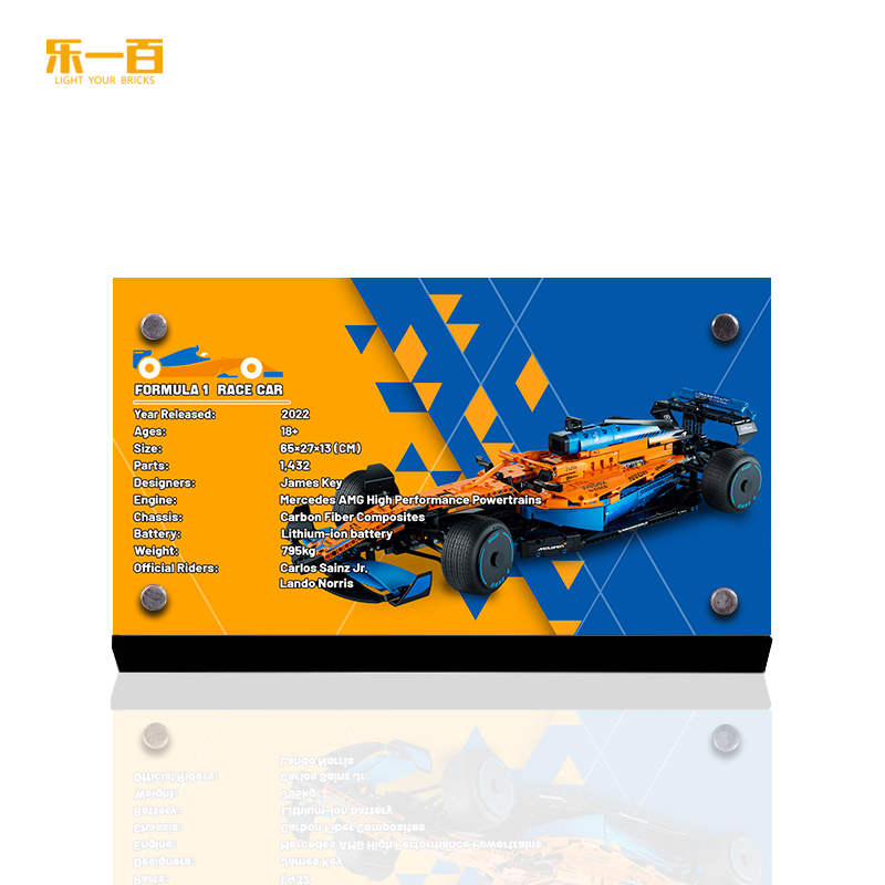 LYB乐一百适用于乐高42141迈凯伦F1方程式赛车亚克力展示铭牌