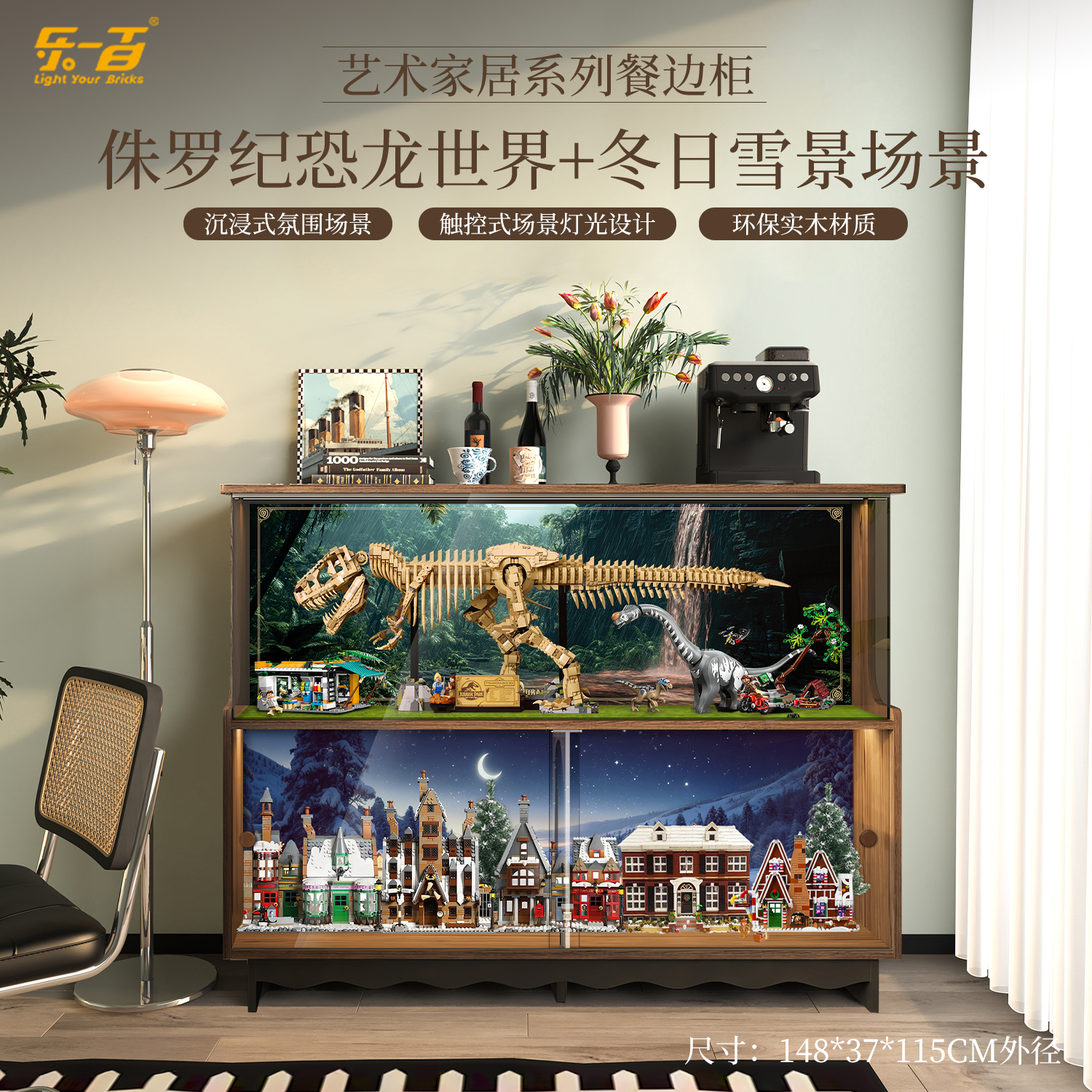 乐一百复古积木收纳餐边柜实木柜