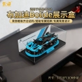 [Applicable to 42162] All-In-One + Display Stand Model