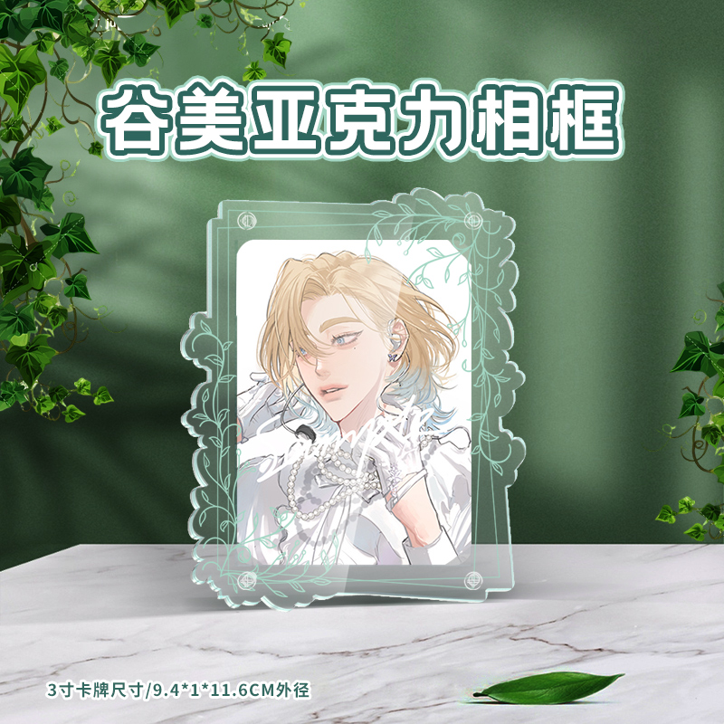 乐一百适用卡游谷美亚克力相框清新卡框卡砖收纳摆台挂件道具谷子