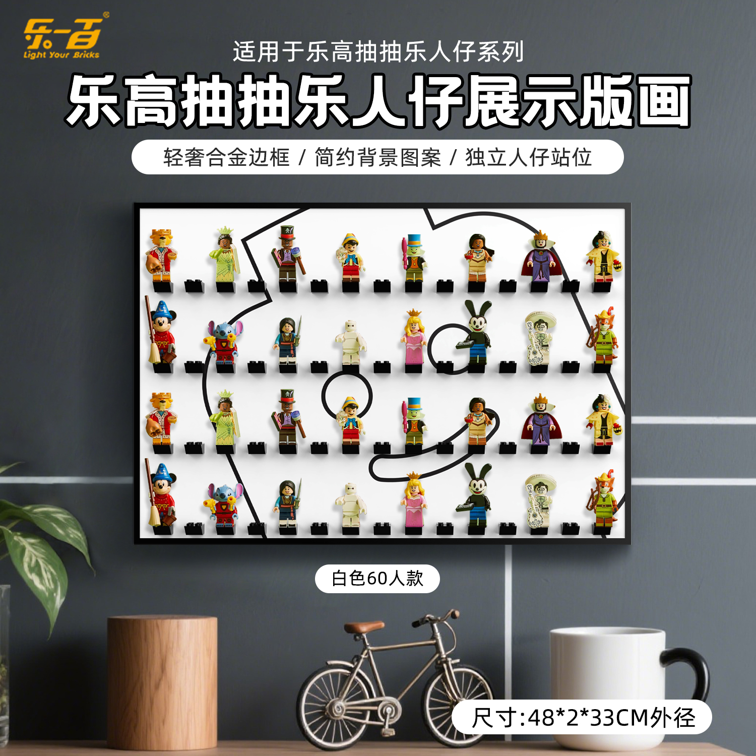 适用抽抽乐人仔收藏展示架