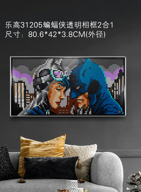 乐一百乐高2合1展示画框