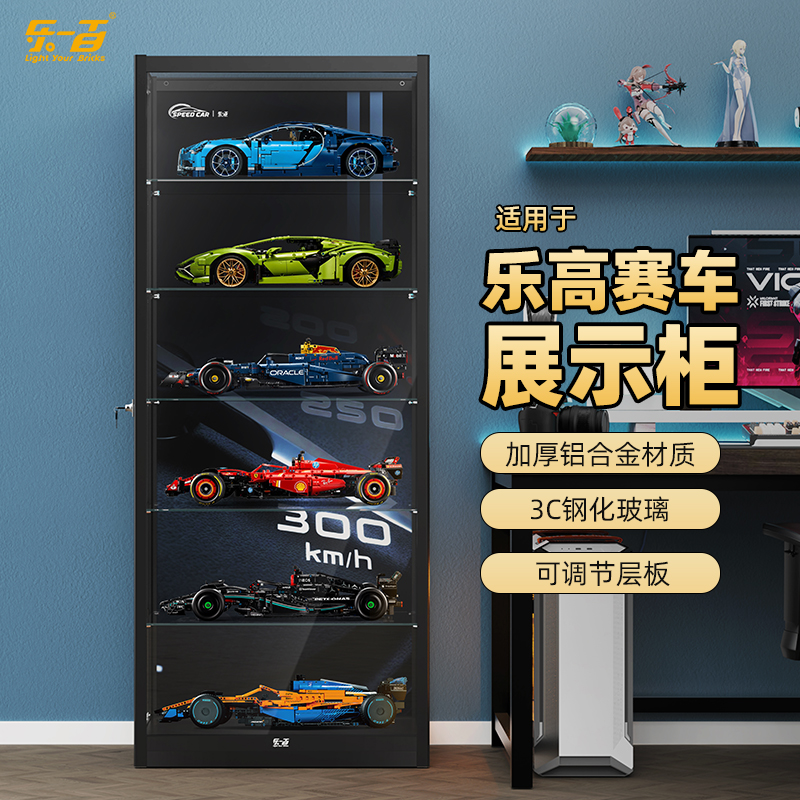 LYB适用乐高展示柜玩具收纳防尘玻璃柜子透明摆柜泡泡玛特展示盒