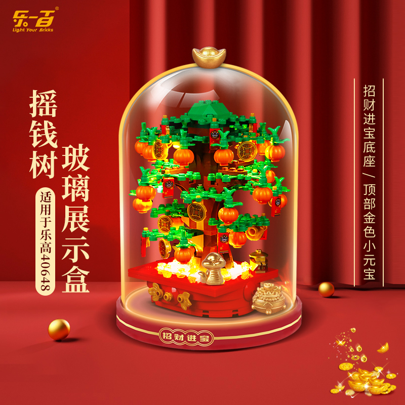 乐一百亚克力透明防尘收纳罩