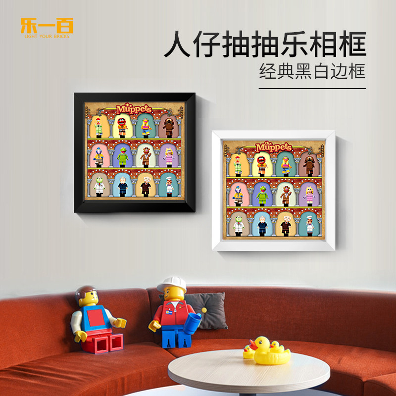 lyb一百适用于乐高71033