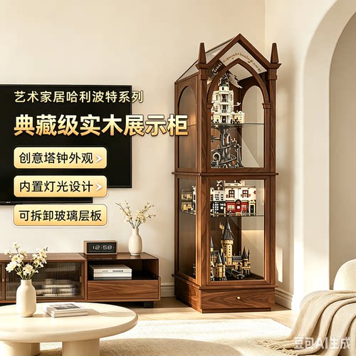 乐一百实木玻璃手办展示柜灯光