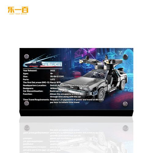 lyb一百适用乐高10300回到未来