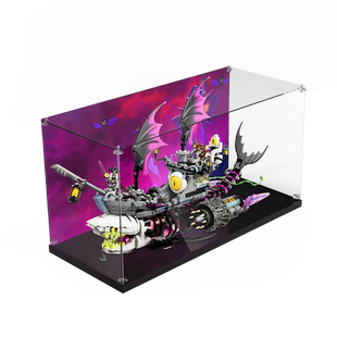 乐一百适用乐高71469梦魇鲨鱼船飞船透明亚克力展示盒防尘收纳盒