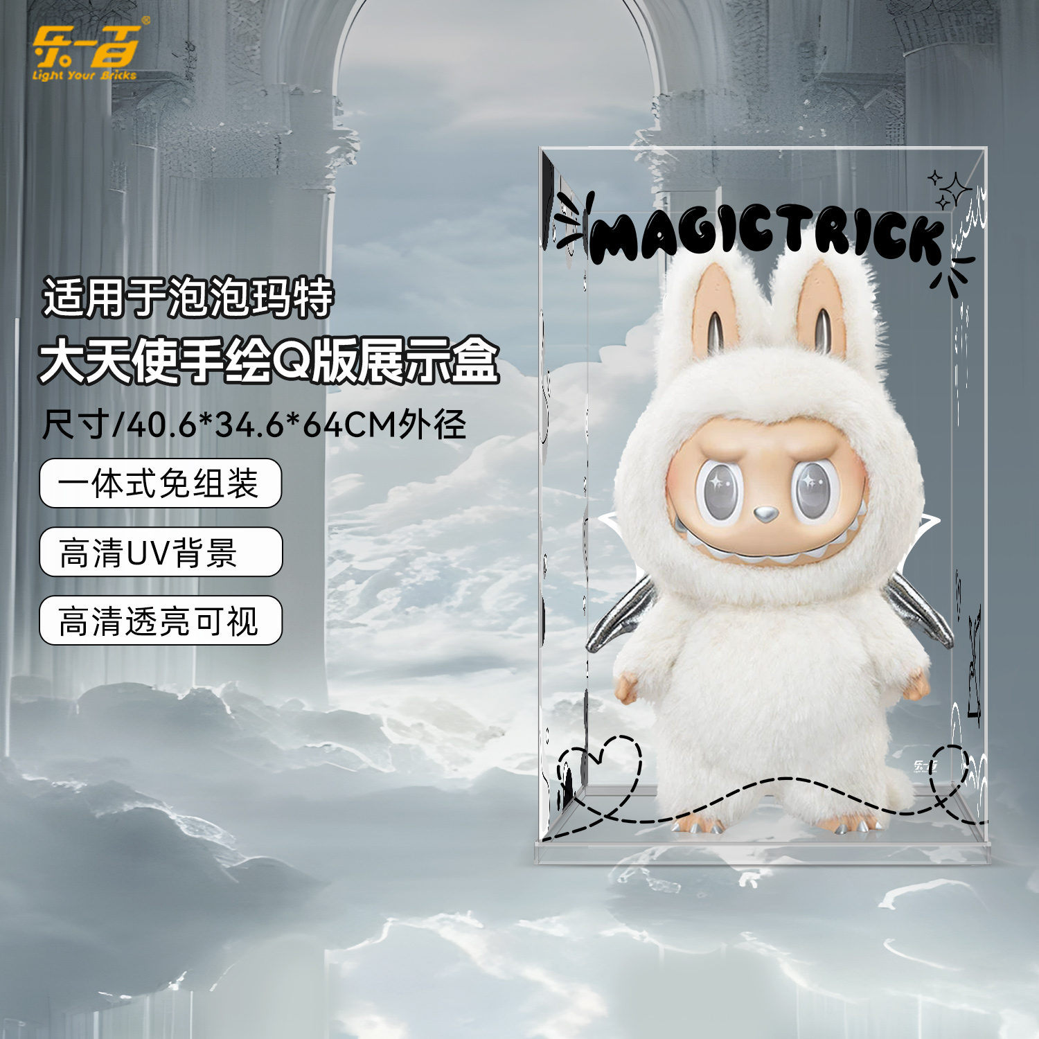 乐一百适用zimomo大天使展示盒