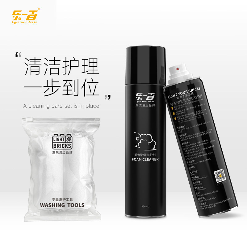 LYB亚克力玻璃强效泡沫清洁剂图片