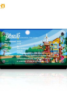 Light your bricks适用乐高41703友谊树屋积木模型亚克力展示铭牌