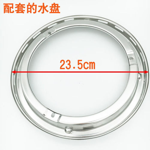 适用华帝聚能灶配件BH806D锅架炉架灶具支架BH807A3i10002B煤气灶