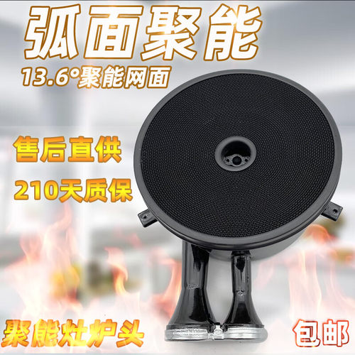 适用帝华聚能燃气灶配件BH806C/806D/A/B/E/I10002B帝通用炉