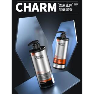 男士沐浴露控油持久留香古龙香氛除螨专用滋润香水品牌洗发水套装