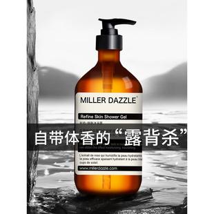 沐浴露男士 香氛控油洗發(fā)水套裝 專用持久留香清爽去油保濕