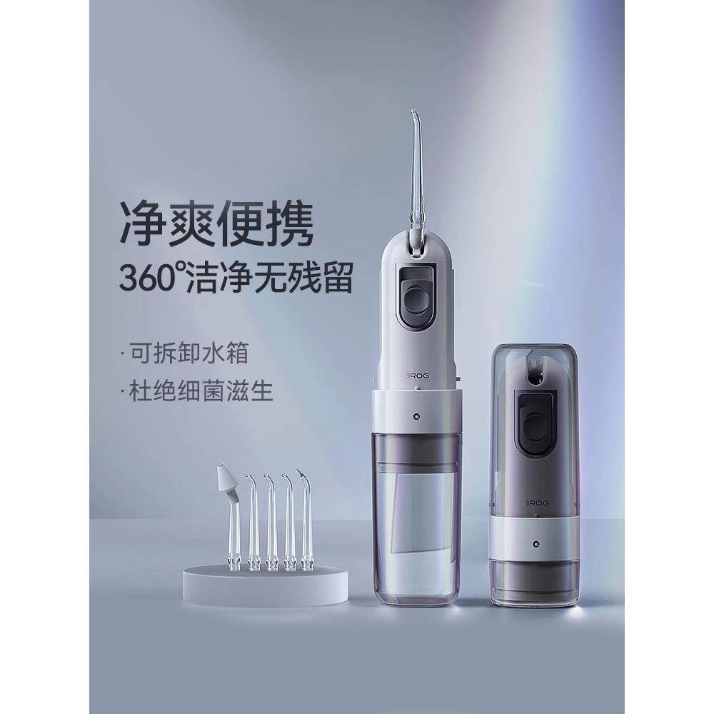 德国家用电动冲牙器便携式家用水牙线正畸专用口腔清洁神器