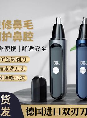 电动鼻毛修剪器男士专用充电式手动剃刮去除清理鼻孔修剪刀神器