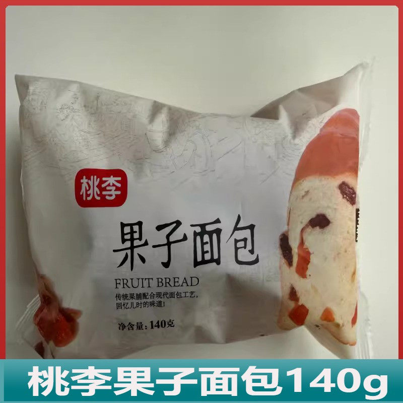 北京桃李果子面包140g果料果脯早餐传统营养代餐糕点主食零食品图片