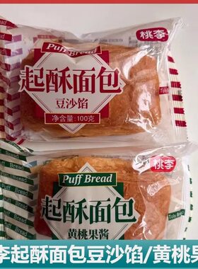 北京桃李起酥面包豆沙黄桃馅两种口味100g营养早餐主食夹心蛋糕