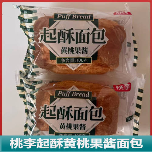 北京桃李起酥面包黄桃果酱口味100g营养早餐果脯酱零食品夹心蛋糕