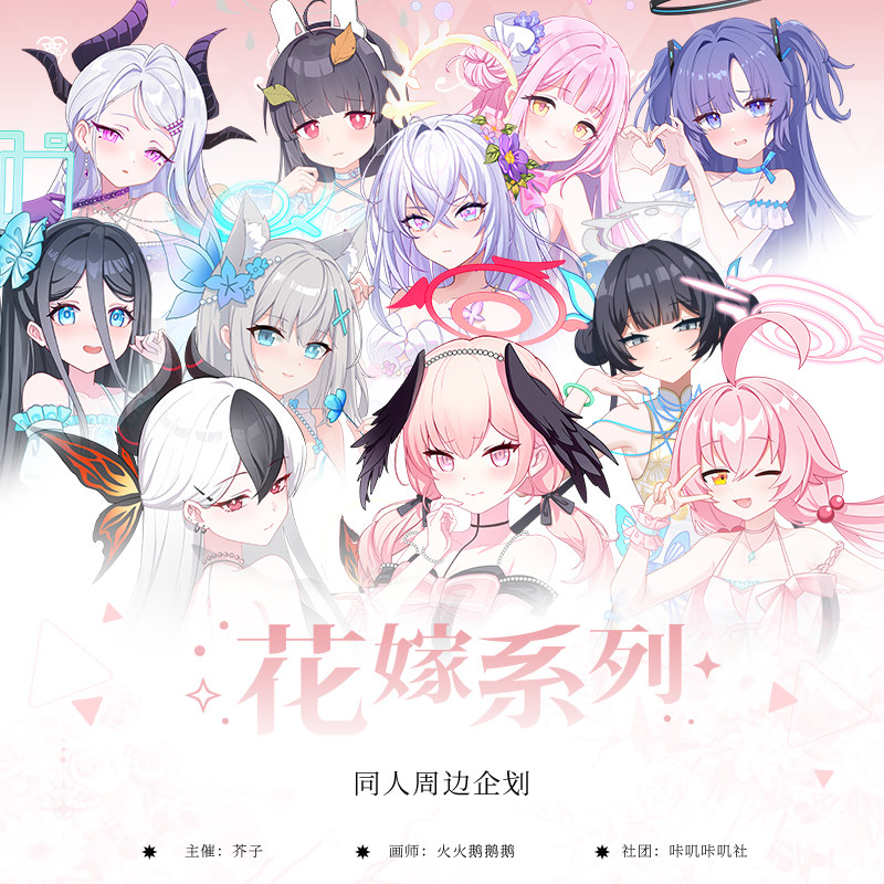 同人谷下江小春砂狼白子小鸟空崎周边动漫吧唧立牌色纸,模玩/动漫/周边/娃圈三坑/桌游,动漫挂件/文具,淘宝优惠券,粉丝福利购,淘宝优惠卷