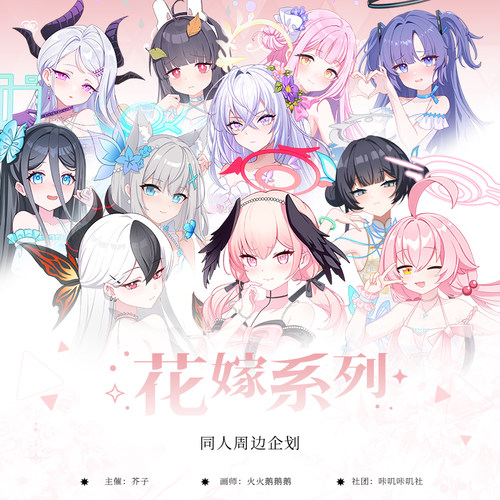 同人谷下江小春砂狼白子小鸟空崎周边动漫吧唧立牌色纸