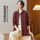 磨毛加厚格子衬衫 保暖加厚女式 女长袖 新款 衬衣 2026春秋装 AX棉茧
