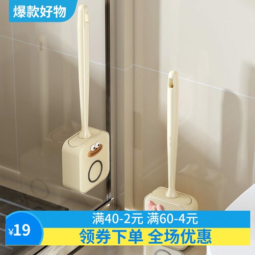 轻奢新款马桶刷家用无死角厕所刷子壁挂套装硅胶洗马桶卫生间