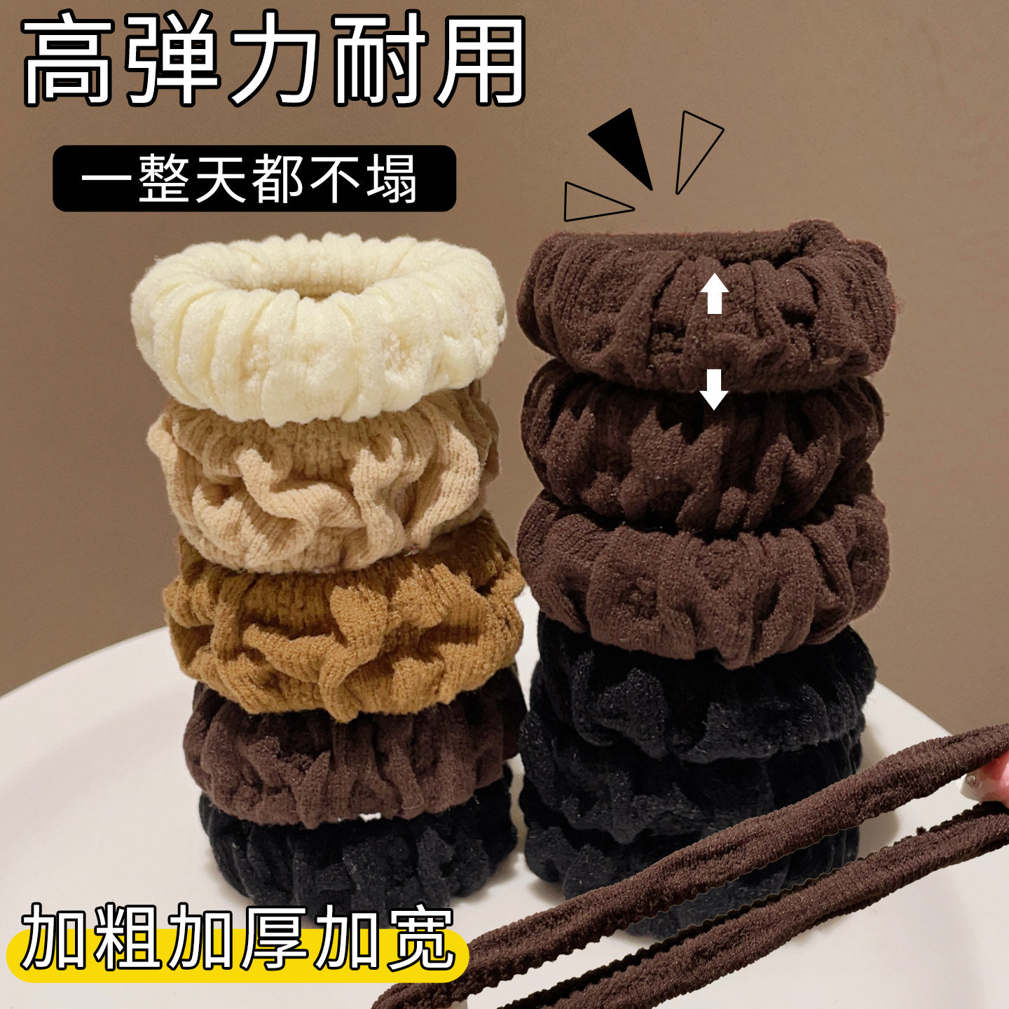 高马尾丸子头发圈加粗头绳女新款秋冬高弹力耐用不伤发头绳皮筋,饰品/流行首饰/时尚饰品新,发饰,淘宝优惠券,粉丝福利购,淘宝优惠卷