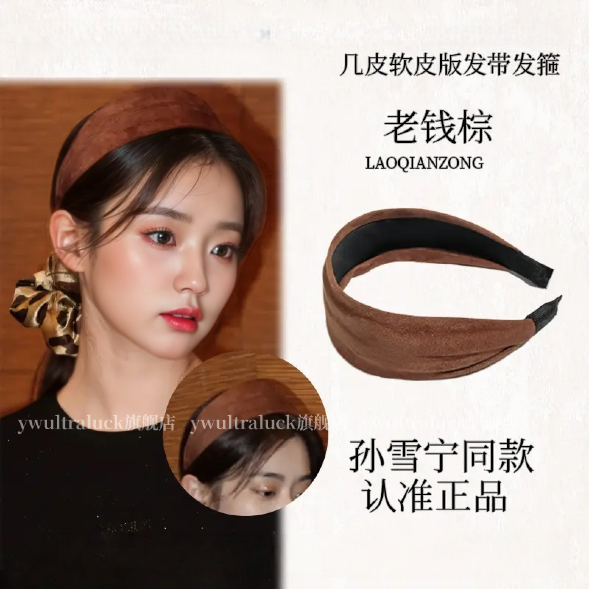 潮流精品，品质保证