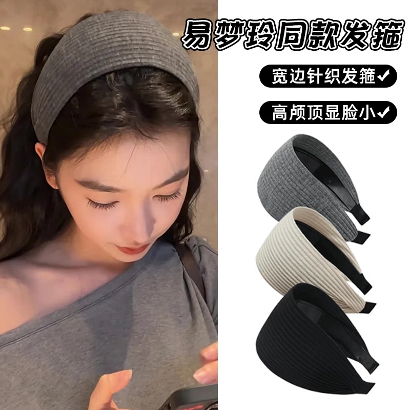 网红同款头饰发箍高颅顶运动日常