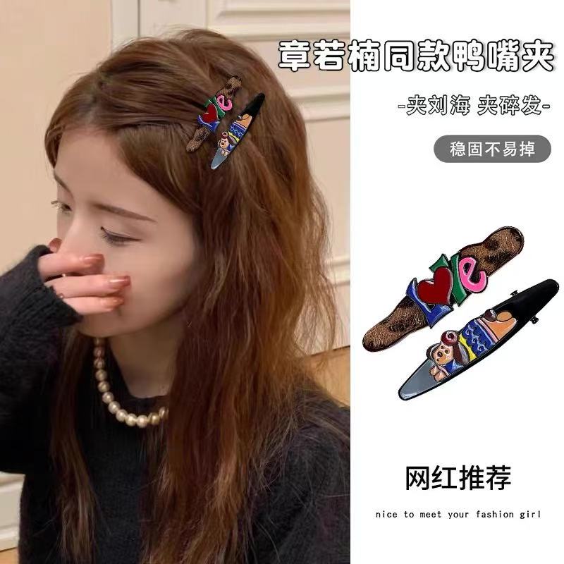 章若楠同款腊肠狗鸭嘴夹字母甜美百搭刘海夹侧边夹碎发夹头饰发卡
